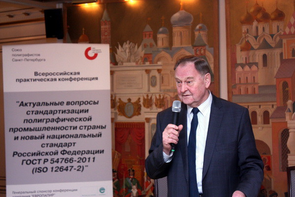 президент Межрегиональной ассоциации полиграфистов Борис Кузьмин