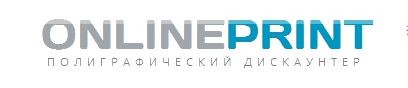 Publish и полиграфический дискаунтер Onlineprint.ru  проводят совместную акцию 